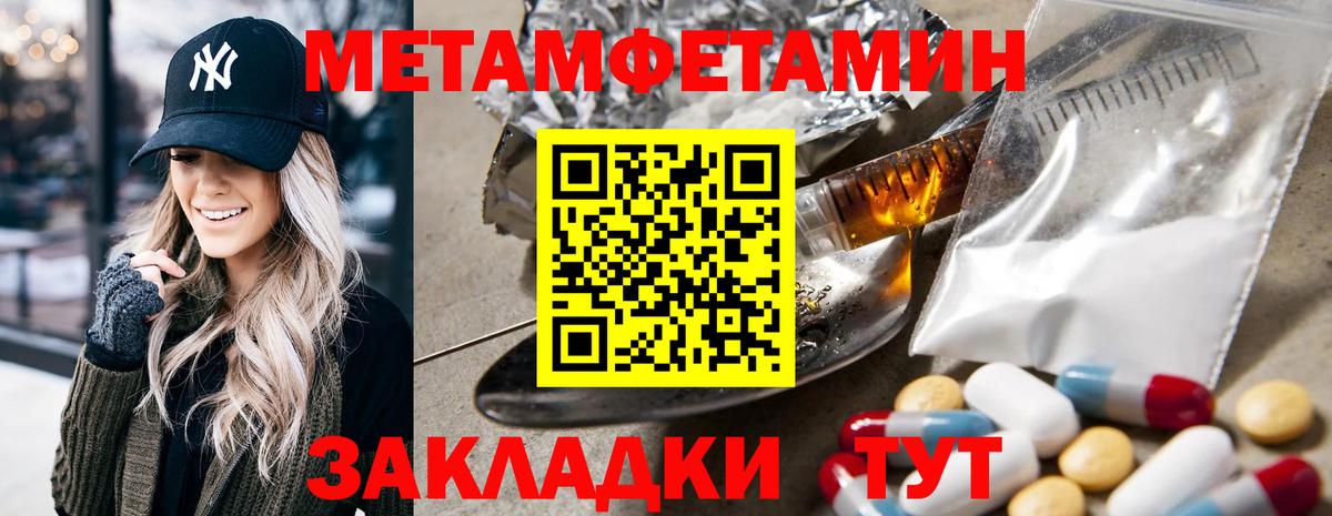 АМФЕТАМИН  АМФЕТАМИН  Людиново  Вход с VPN  АМФ 98% 