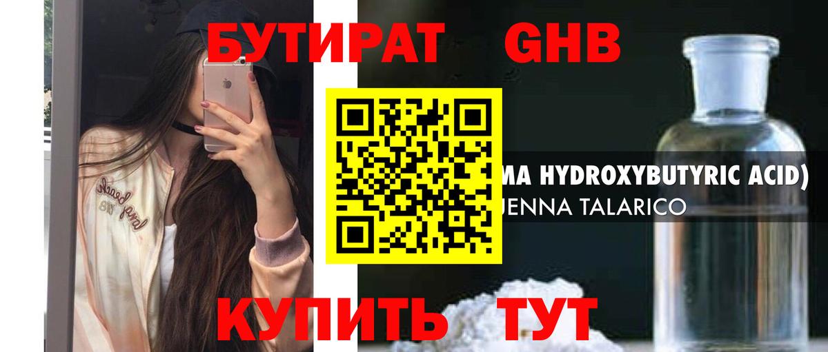 Меф кристаллы  Гашиш  Людиново  Codein  Вход с VPN  МАРИХУАНА  A-PVP СК кристаллы  MDMA 