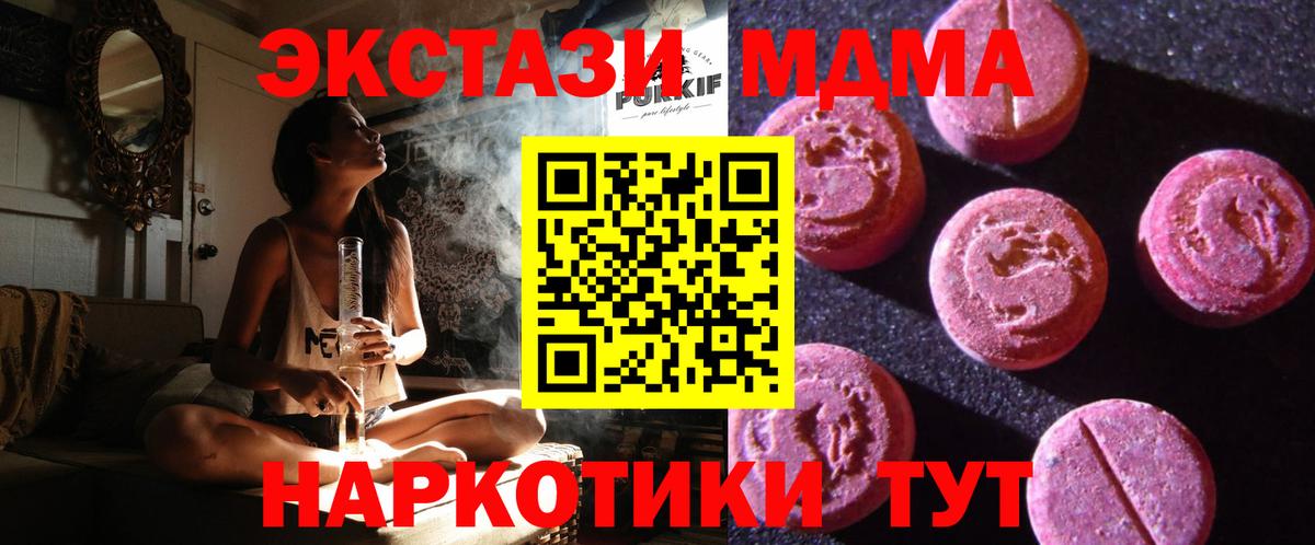 hydra сайт  ЭКСТАЗИ  Ecstasy Дубай  Вход с VPN  ЭКСТАЗИ 300 mg  Людиново 