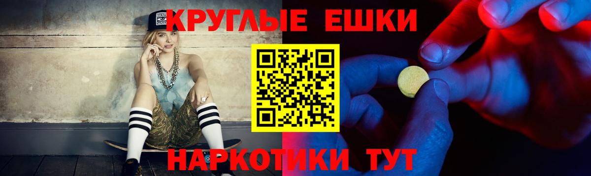 ЭКСТАЗИ louis Vuitton Людиново
