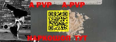 МДПВ Гусиноозёрск