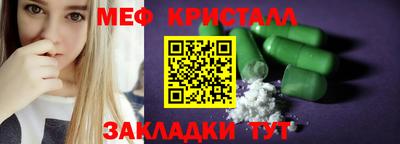 кокаин VHQ Гусь-Хрустальный