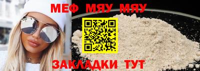 кокаин VHQ Гусь-Хрустальный