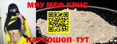 кокаин VHQ Гусь-Хрустальный