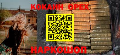 spice Гусев