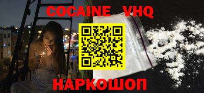 МДПВ Гусиноозёрск