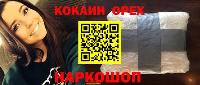 МДПВ Гусиноозёрск