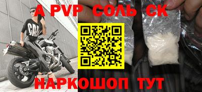 кокаин VHQ Гусь-Хрустальный