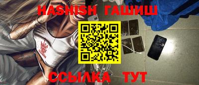 МДПВ Гусиноозёрск
