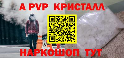 МДПВ Гусиноозёрск
