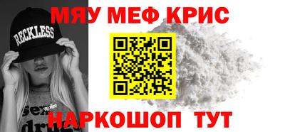 кокаин VHQ Гусь-Хрустальный