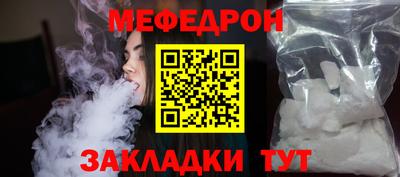 кокаин VHQ Гусь-Хрустальный