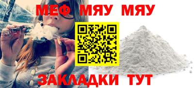 кокаин VHQ Гусь-Хрустальный