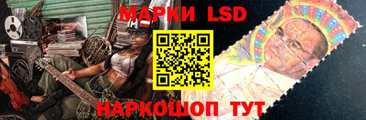 ЛСД экстази ecstasy  Лсд 25 экстази кислота  Людиново  Вход с VPN 
