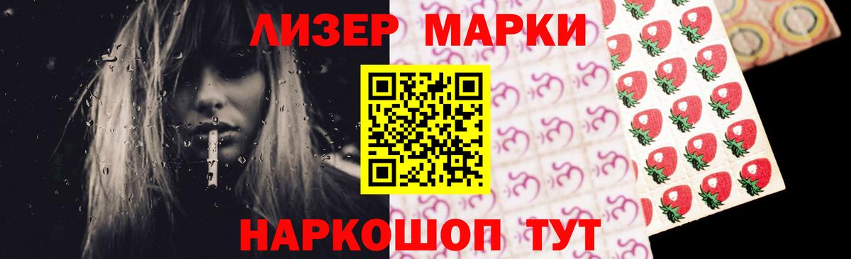 Лсд 25 экстази ecstasy Людиново