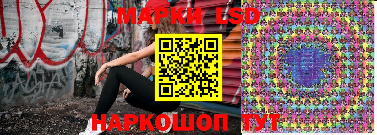 ГАШИШ Людиново