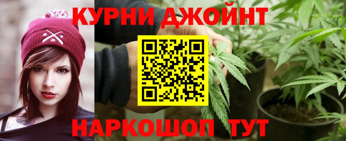 Марихуана Bruce Banner Людиново